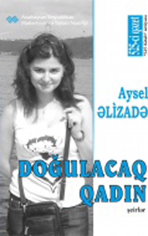Aysel Əlizadə 