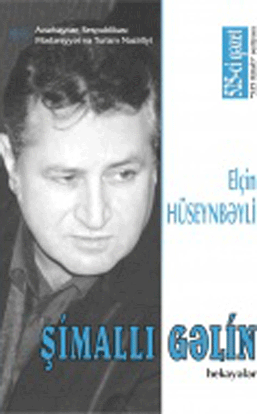 Elçin Hüseynbəyli 