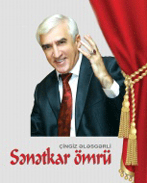 Çingiz Ələsgərli 