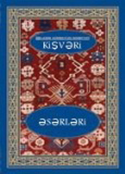 Kişvəri 