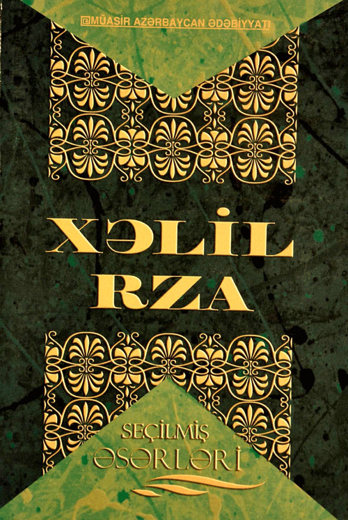 Xəlil Rza 