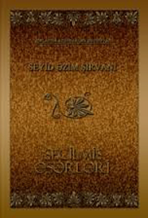 Seyid Əzim Şirvani 