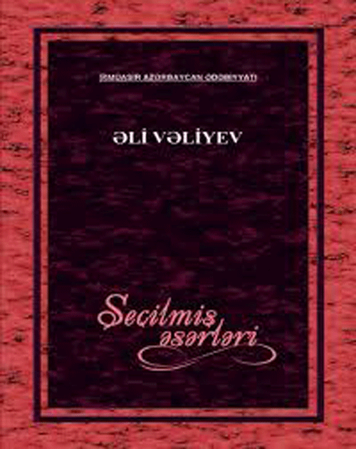 Əli Vəliyev 