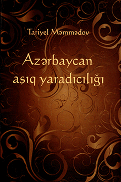 Tariyel Məmmədov 