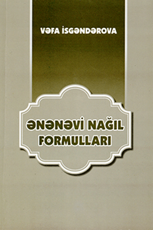 Vəfa İsgəndərova 