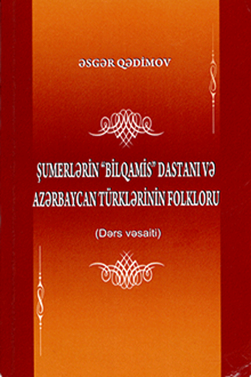 Əsgər Qədimov 