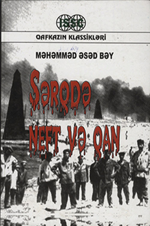 Məhəmməd Əsəd bəy 