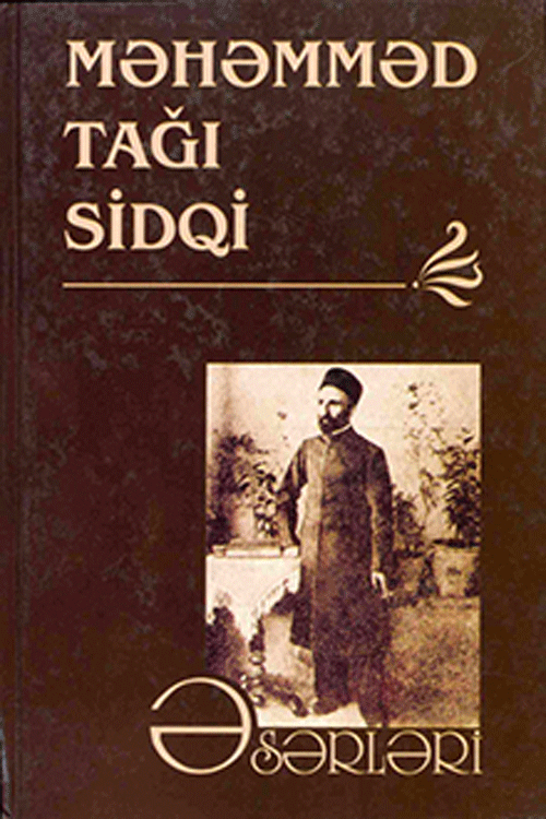 Məhəmməd Tağı Sidqi 