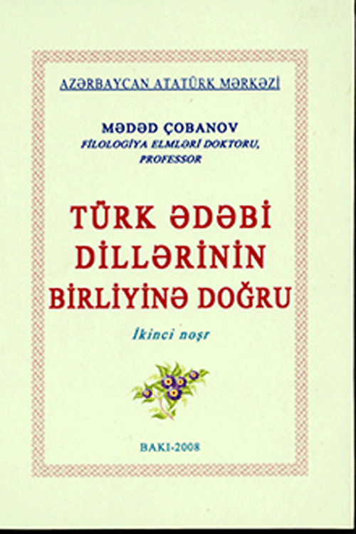 Türk ədəbi dillərinin birliyinə doğru: I cild