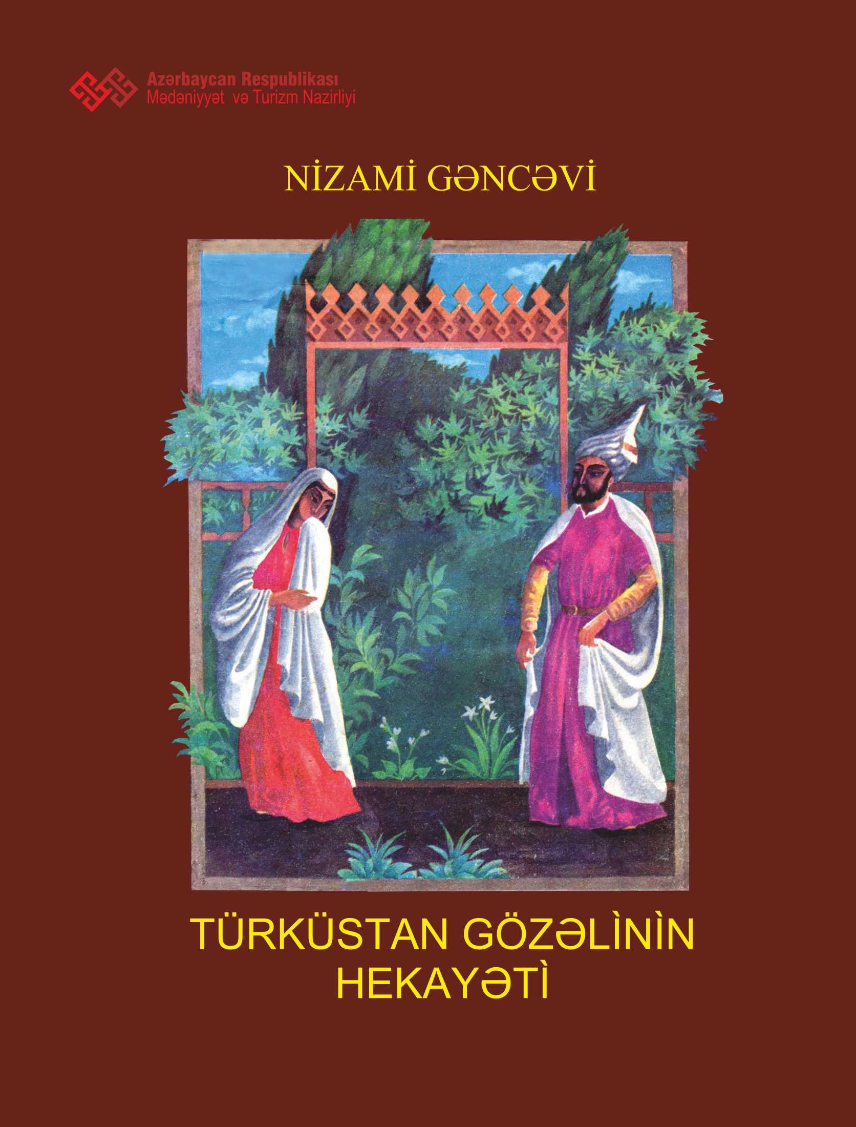 Nizami Gəncəvi 