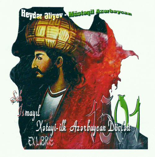 Ekslibris  – kitab nişanları  