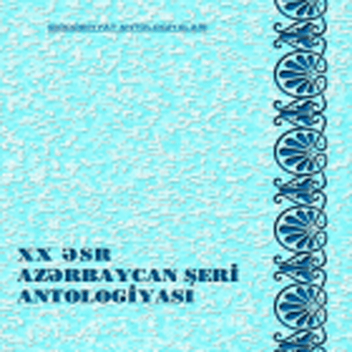 XX əsr Azərbaycan şeri antologiyası