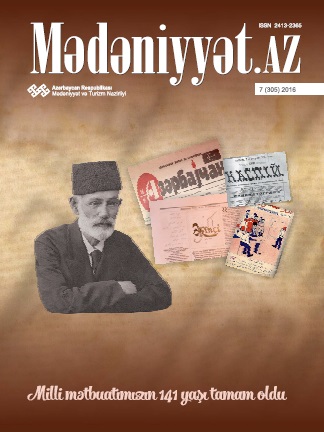 Mədəniyyət.az, 2016 (iyul)