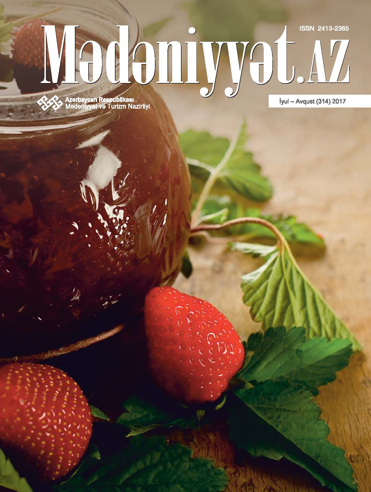 Mədəniyyət.az, 2017 (iyul-avqust)