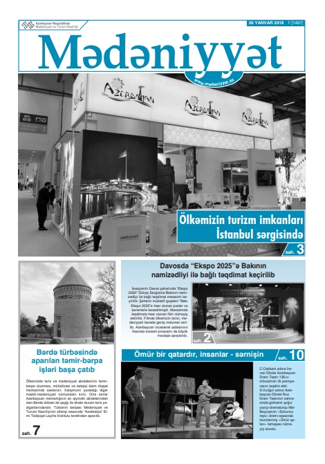 Mədəniyyət qəzeti, 26.01.2018