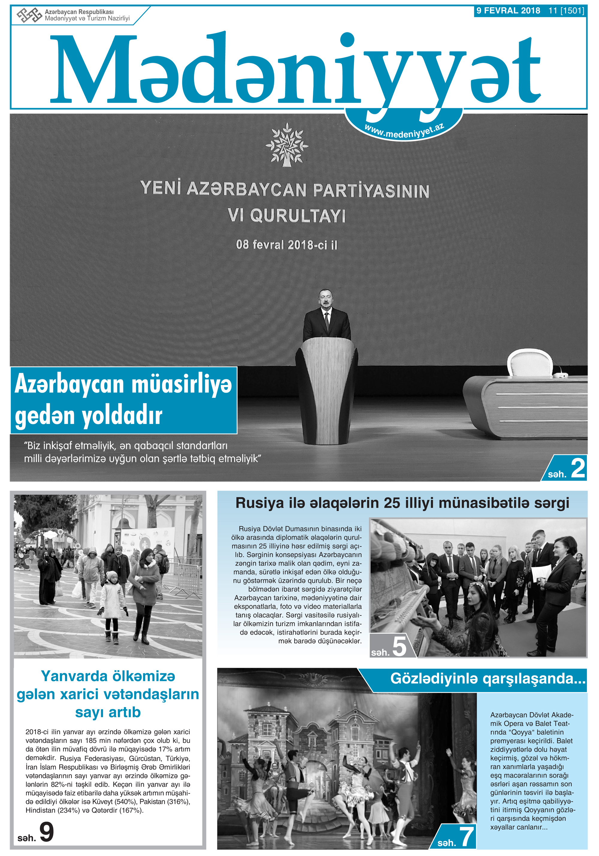 Mədəniyyət qəzeti, 09.02.2018