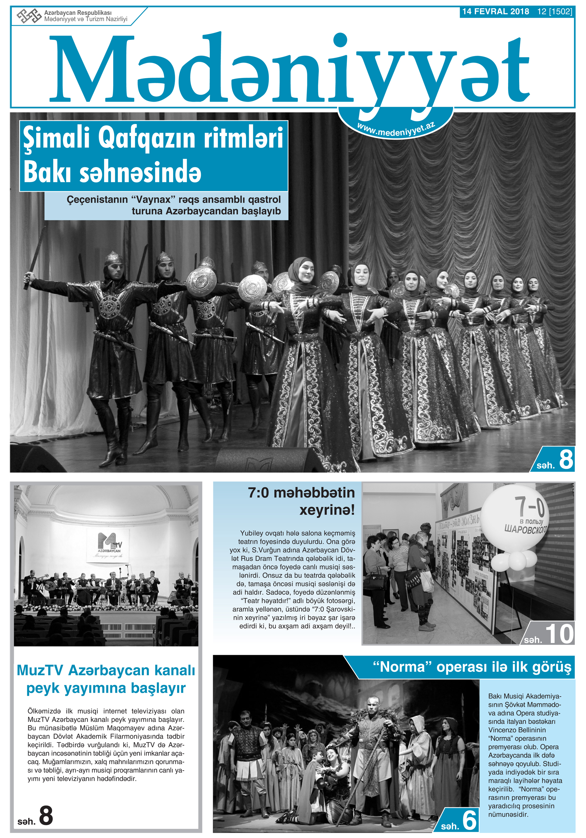 Mədəniyyət qəzeti, 14.02.2018