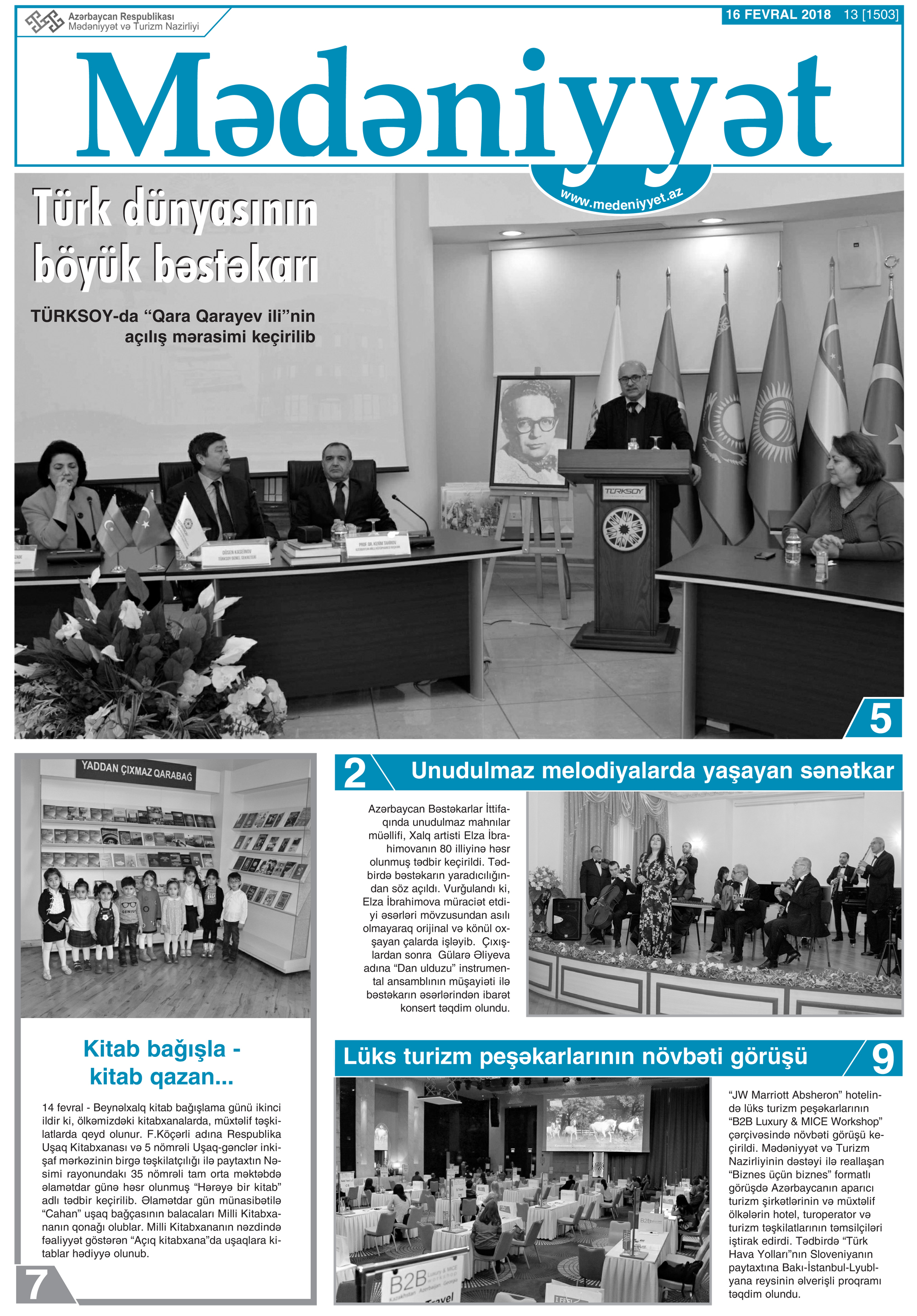 Mədəniyyət qəzeti, 16.02.2018