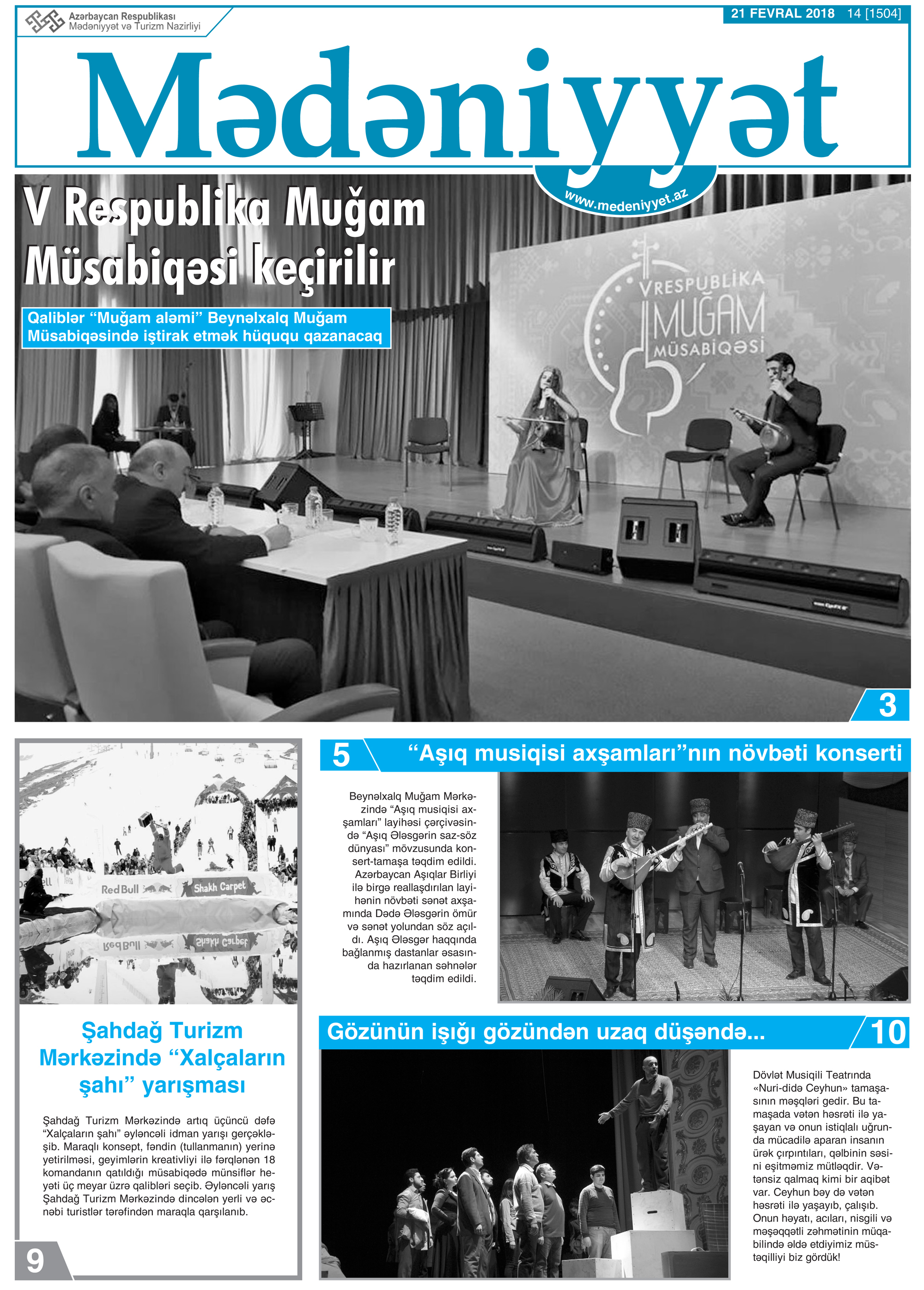 Mədəniyyət qəzeti, 21.02.2018