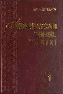 Azərbaycan təhsil tarixi: I cild