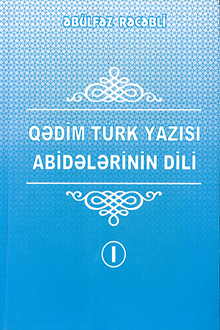 Əbülfəz Rəcəbli 