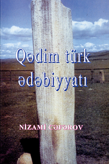 Nizami Cəfərov 