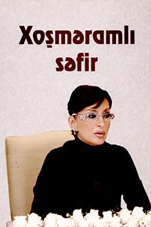 Xoşməramlı səfir: III kitab