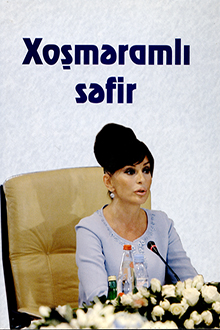 Xoşməramlı səfir: IV kitab