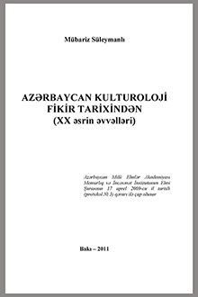 Azərbaycan kulturoloji fikir tarixindən: XX əsrin əvvəlləri
