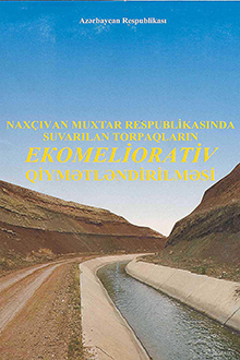 Naxçıvan Muxtar Respublikasında suvarılan torpaqların ekomeliorativ qiymətləndirilməsi