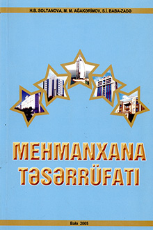 Mehmanxana təsərrüfatı