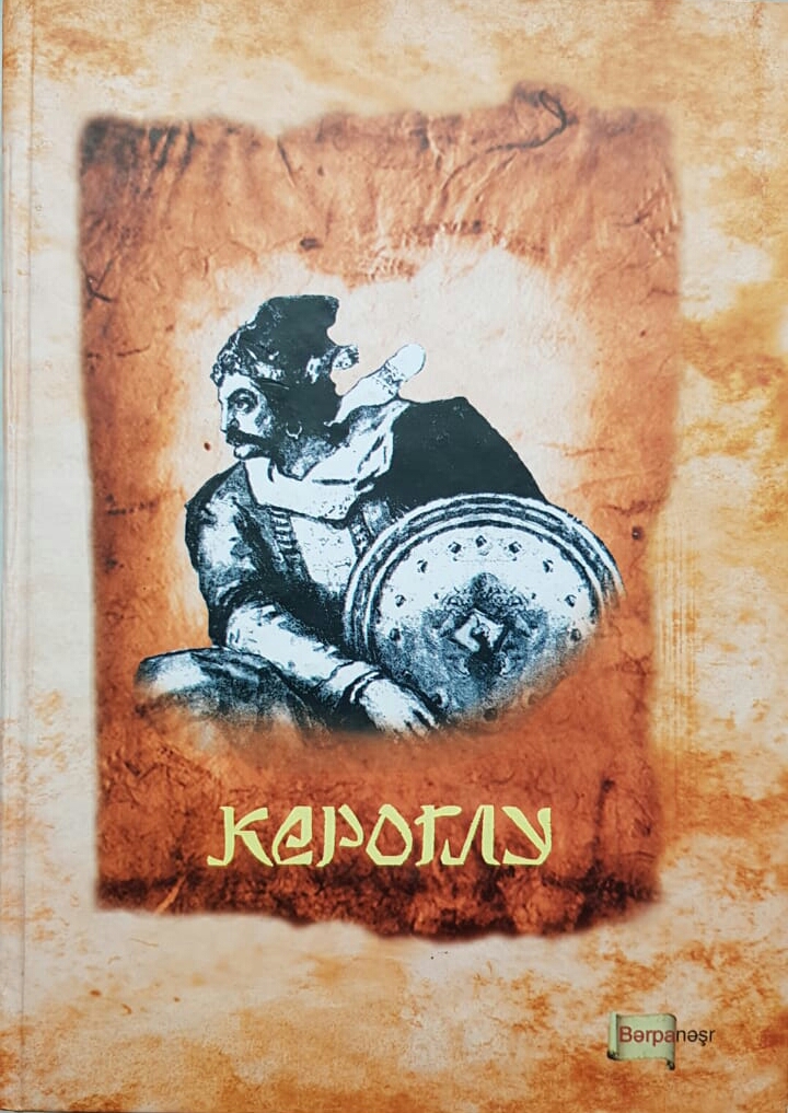 Кероглу
