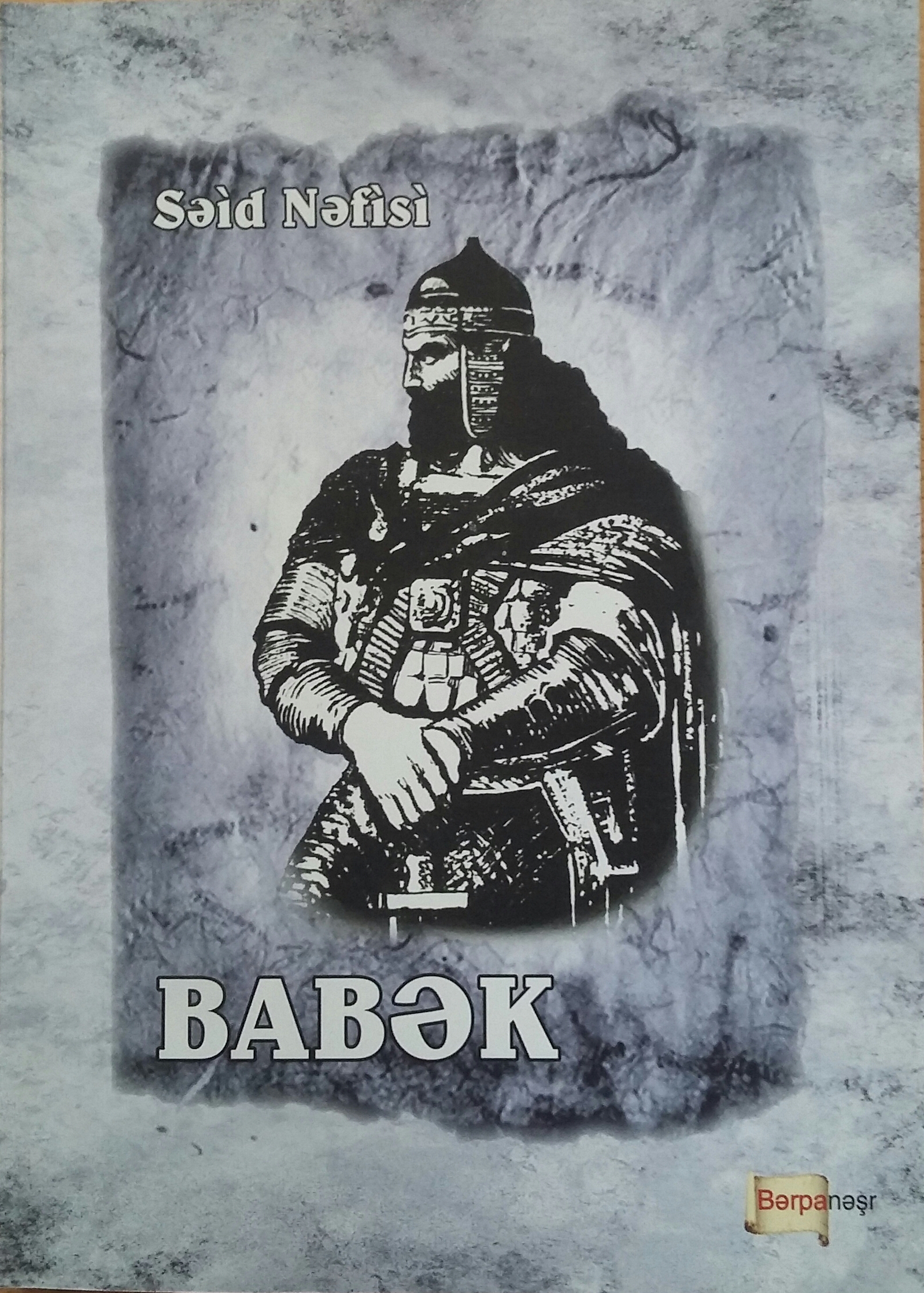 Səid Nəfisi 
