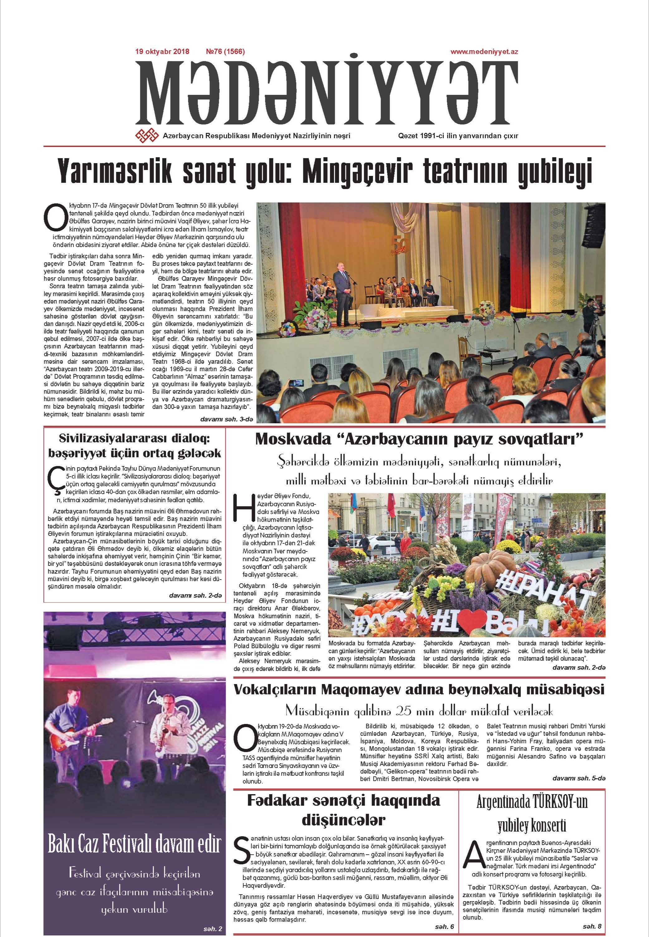 Mədəniyyət qəzeti, 19.10.2018