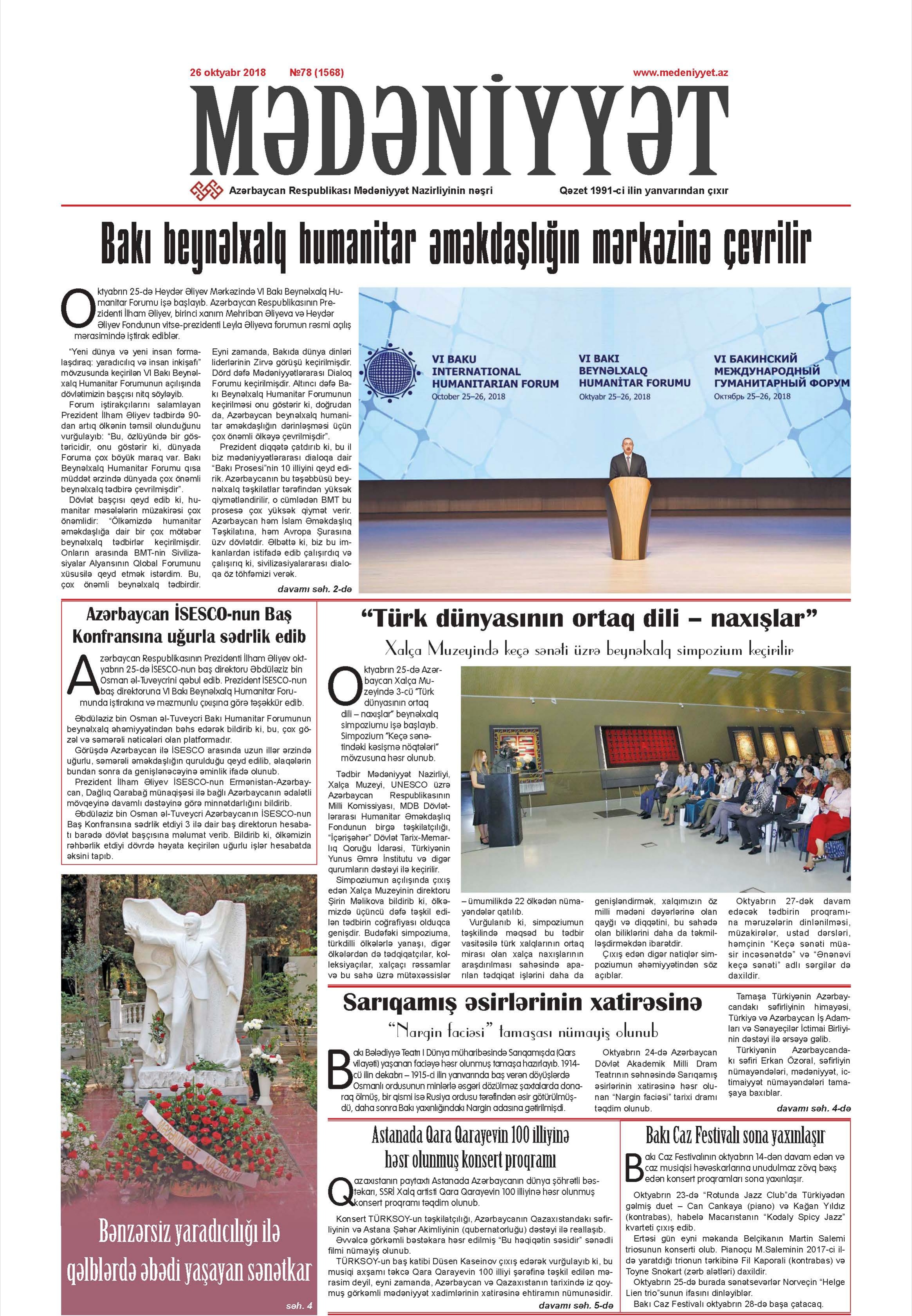 Mədəniyyət qəzeti, 26.10.2018