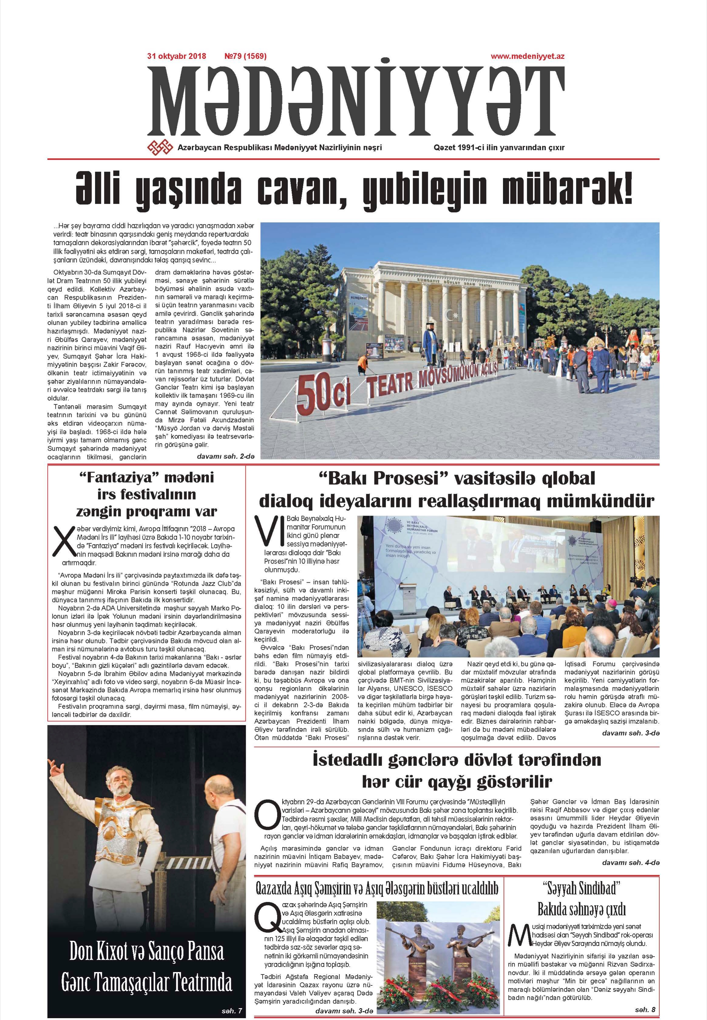 Mədəniyyət qəzeti, 31.10.2018