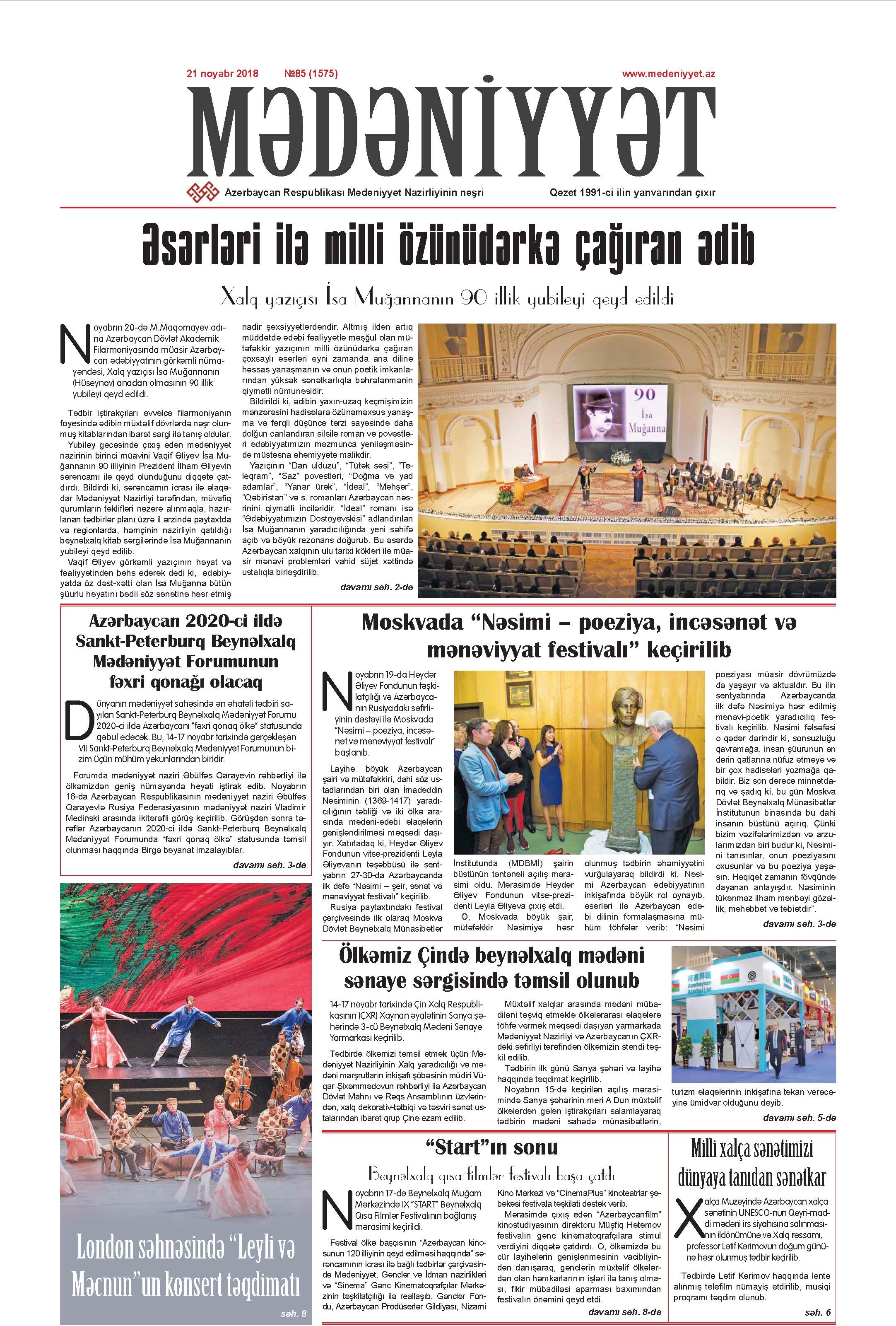 Mədəniyyət qəzeti, 21.11.2018