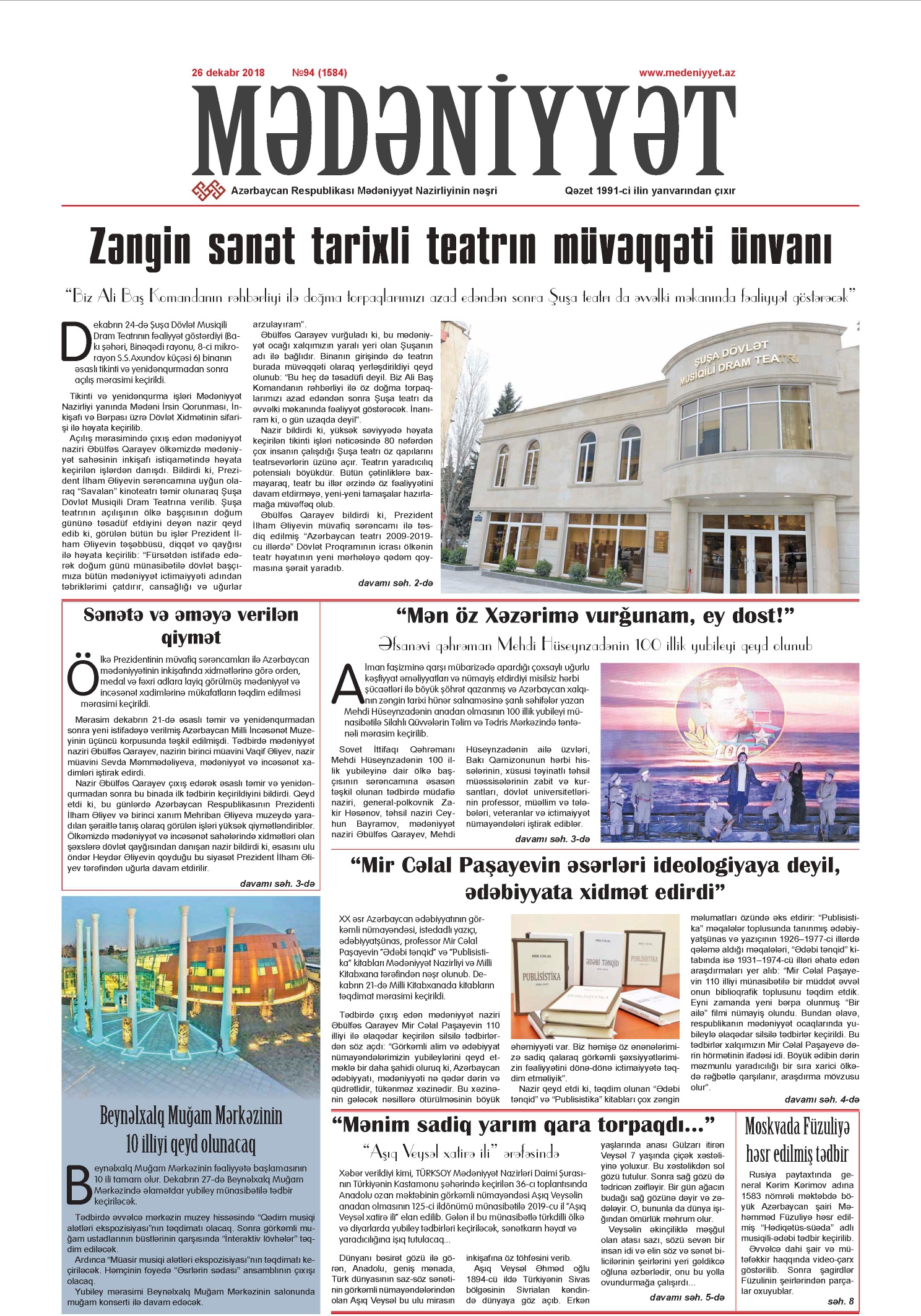 Mədəniyyət qəzeti, 26.12.2018