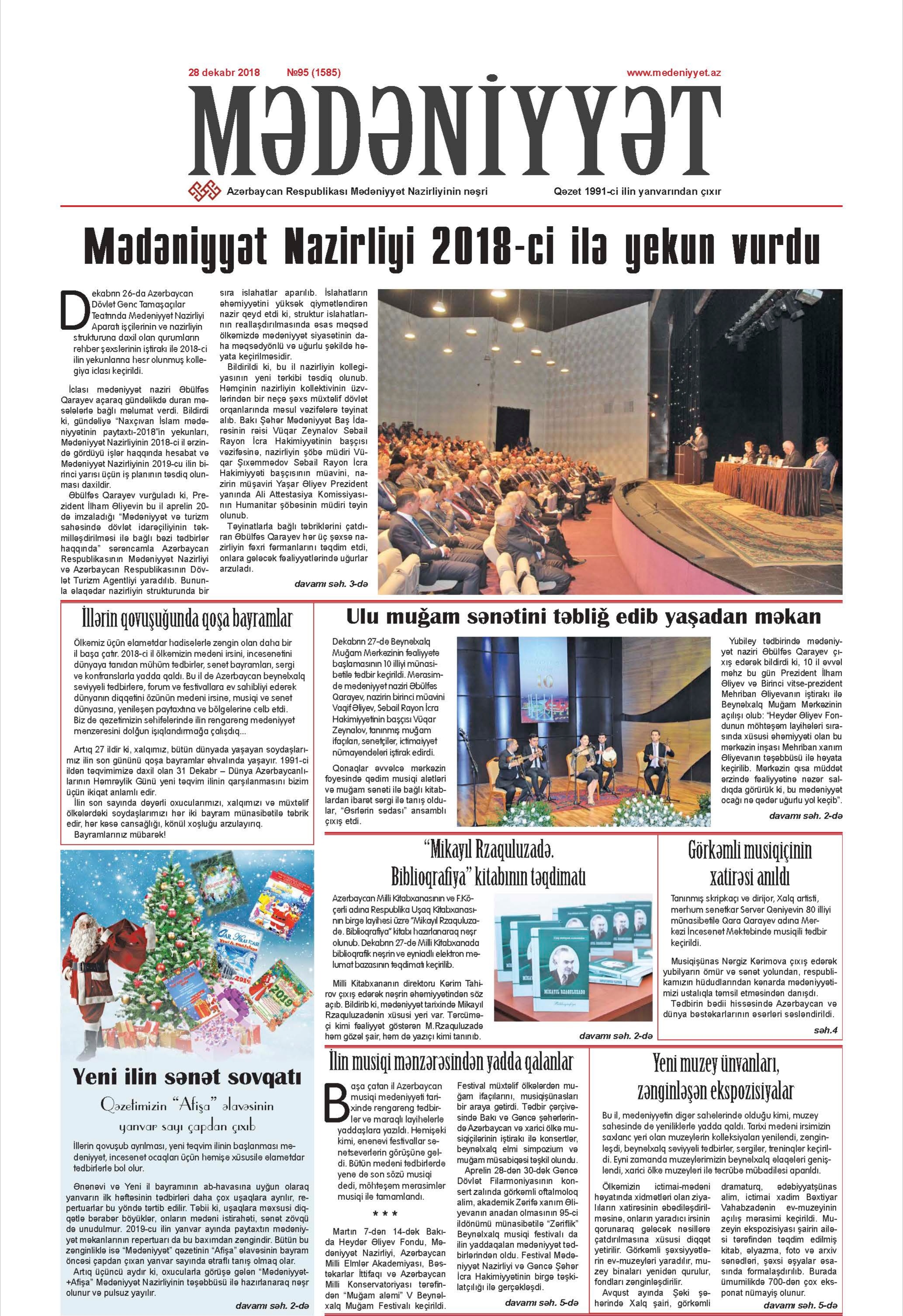 Mədəniyyət qəzeti, 28.12.2018