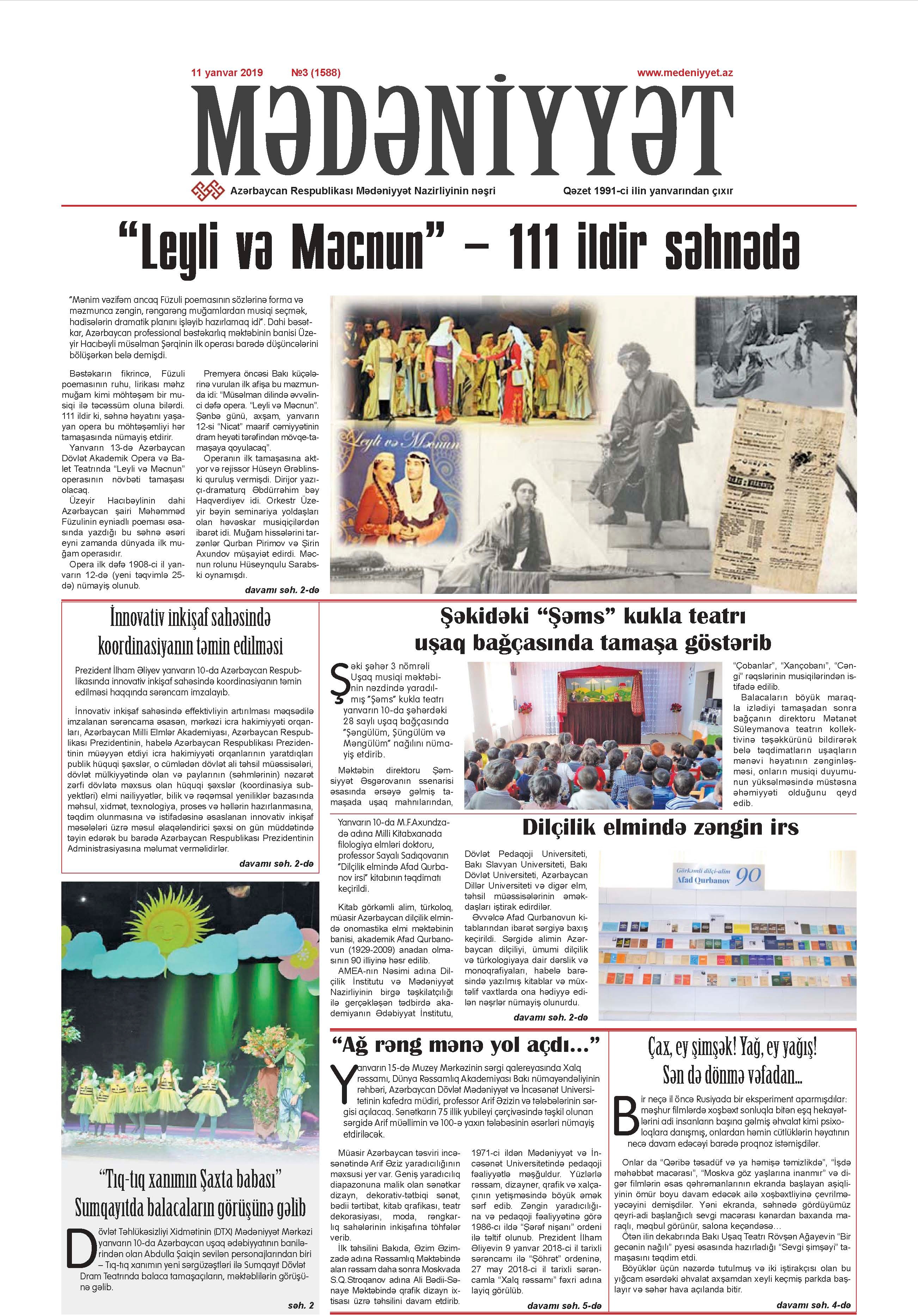 Mədəniyyət qəzeti, 11.01.2019