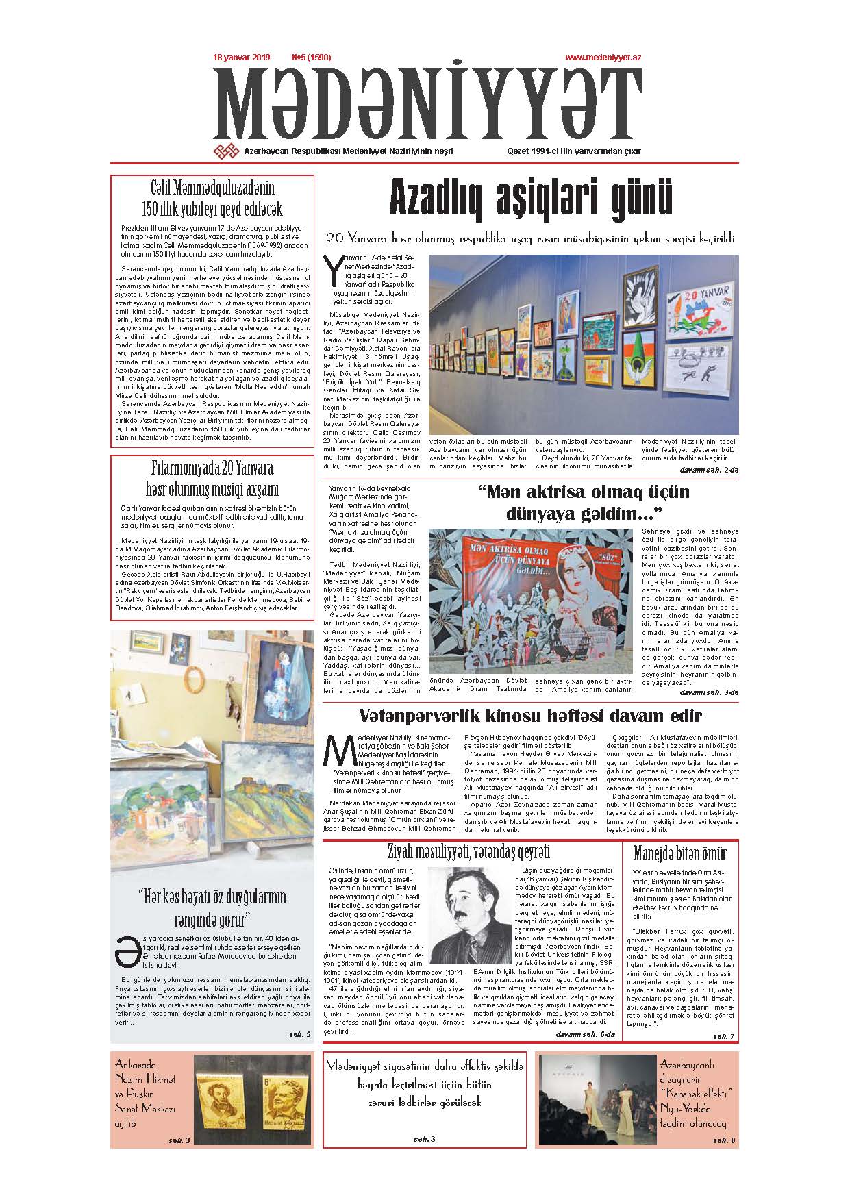 Mədəniyyət qəzeti, 18.01.2019