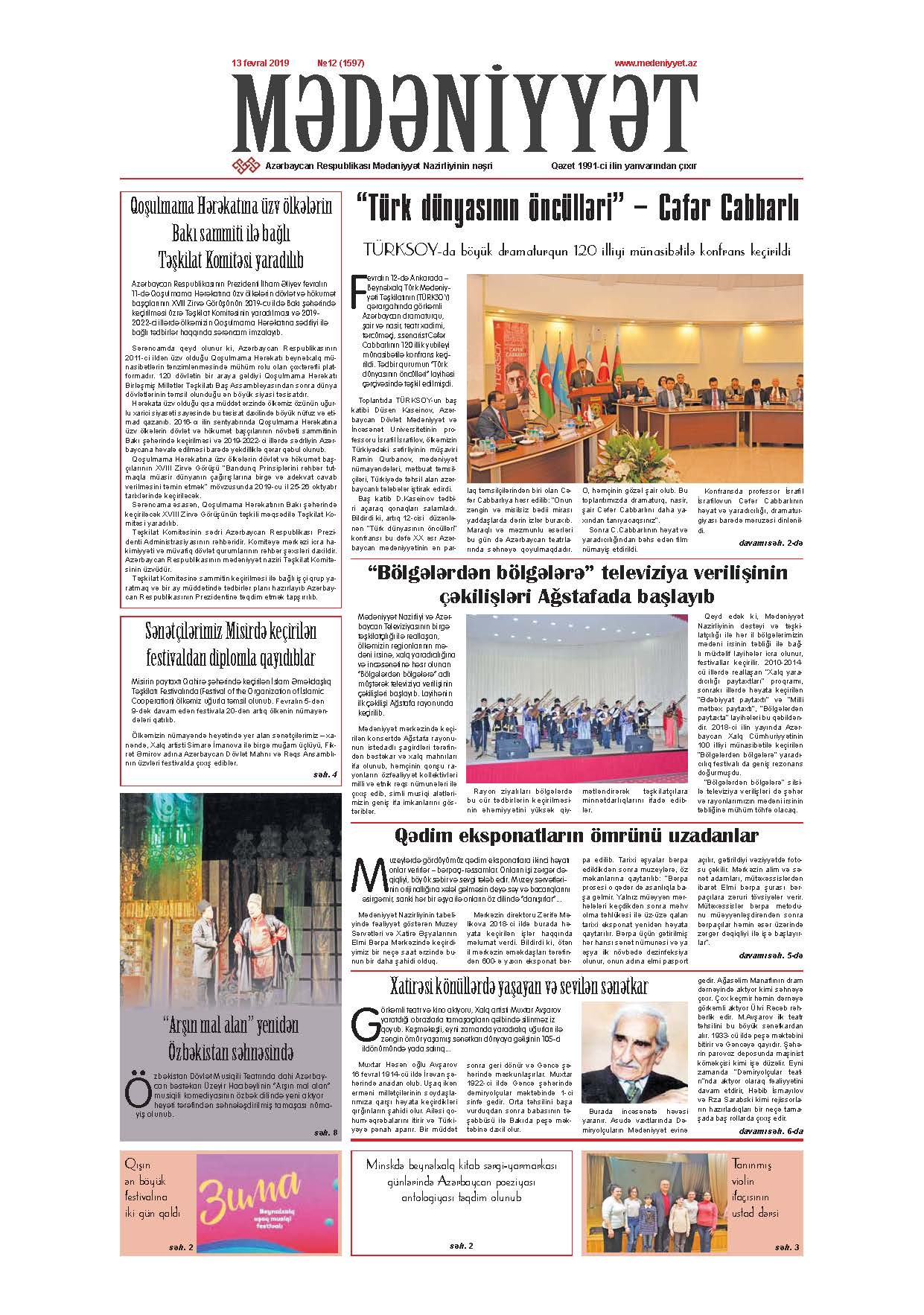 Mədəniyyət qəzeti, 13.02.2019