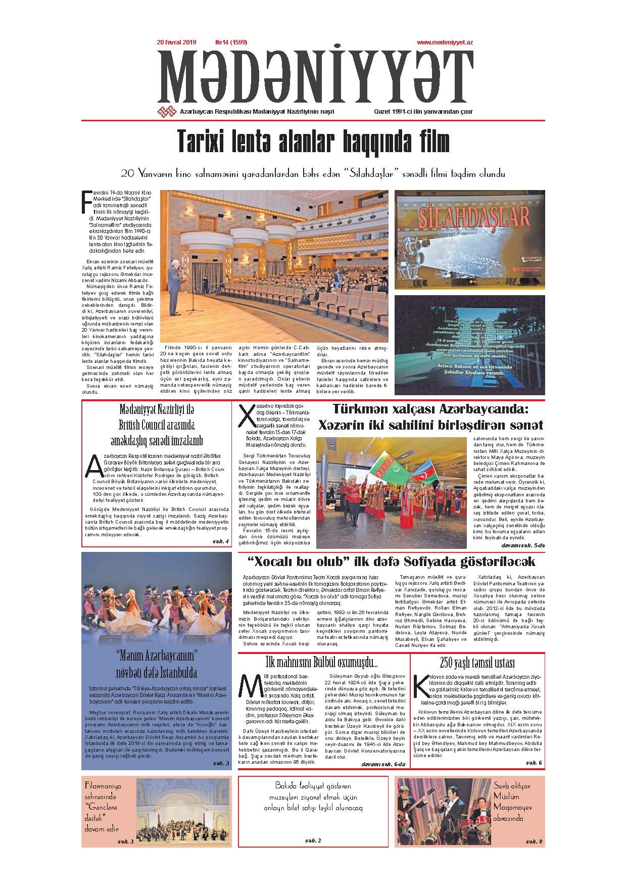 Mədəniyyət qəzeti, 20.02.2019