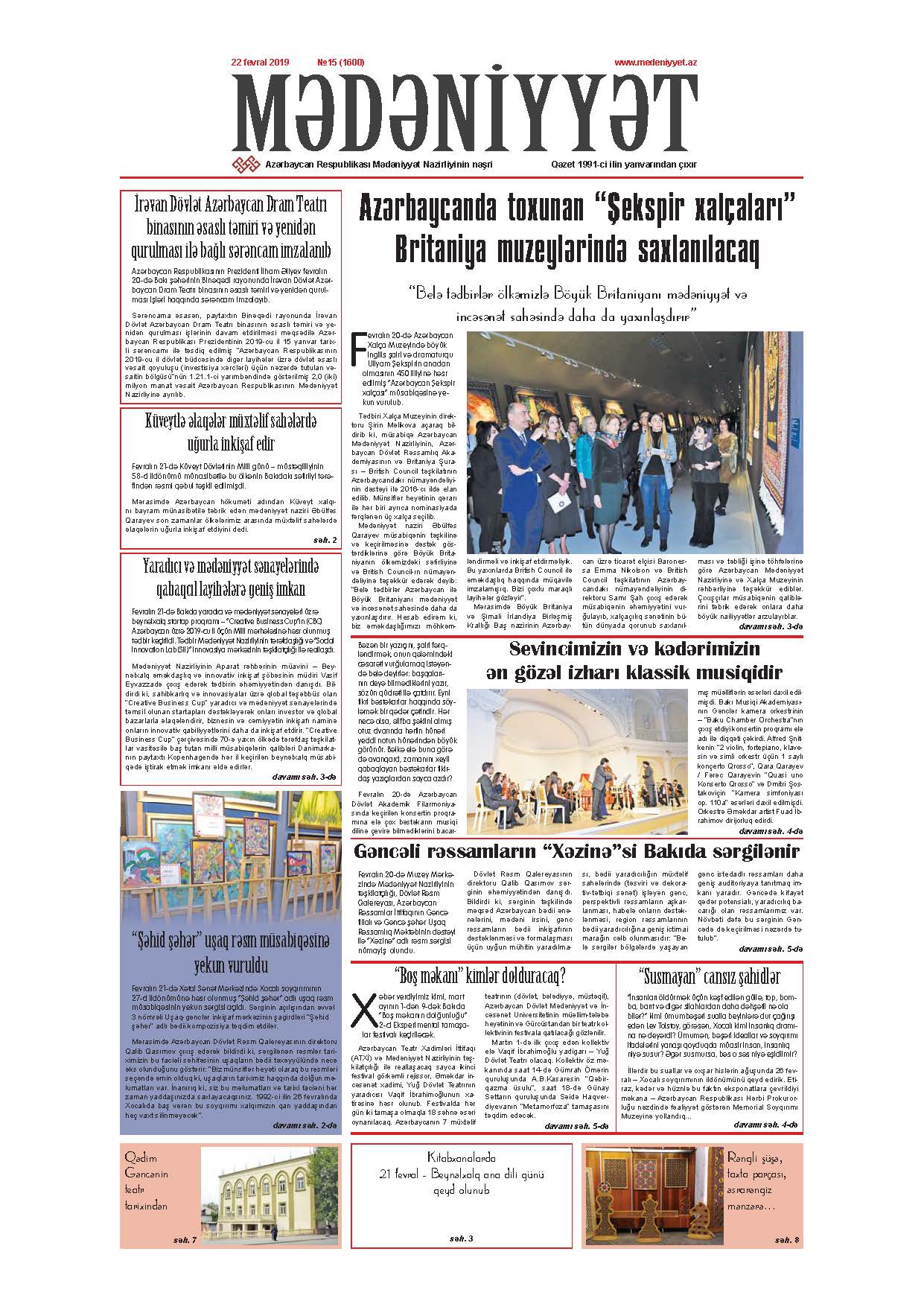 Mədəniyyət qəzeti, 22.02.2019