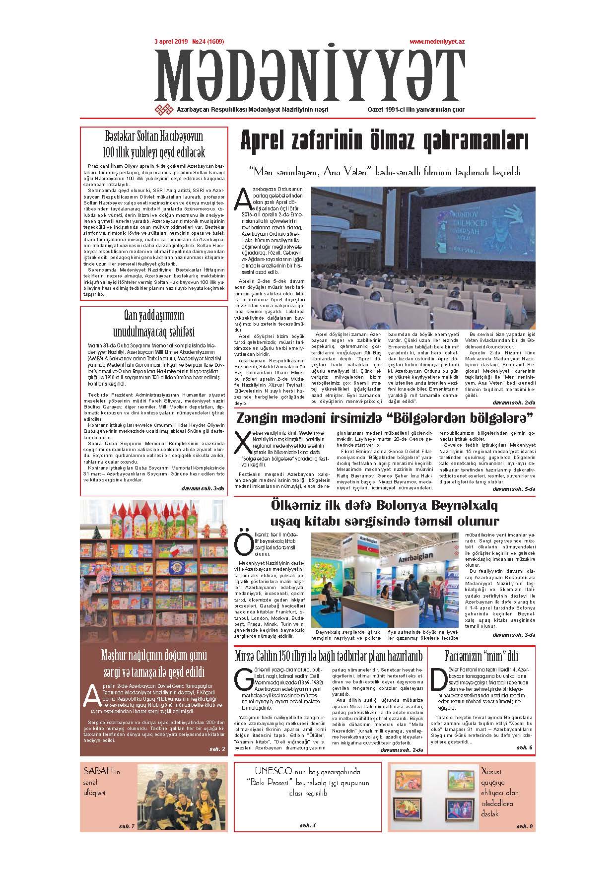 Mədəniyyət qəzeti, 03.04.2019