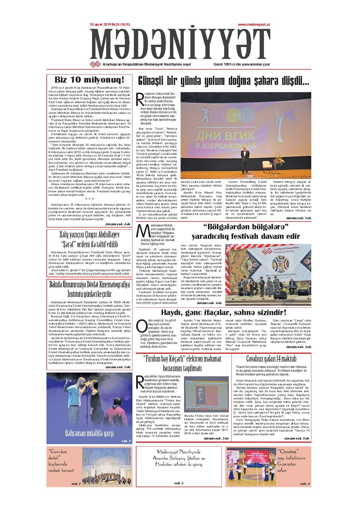 Mədəniyyət qəzeti, 10.04.2019