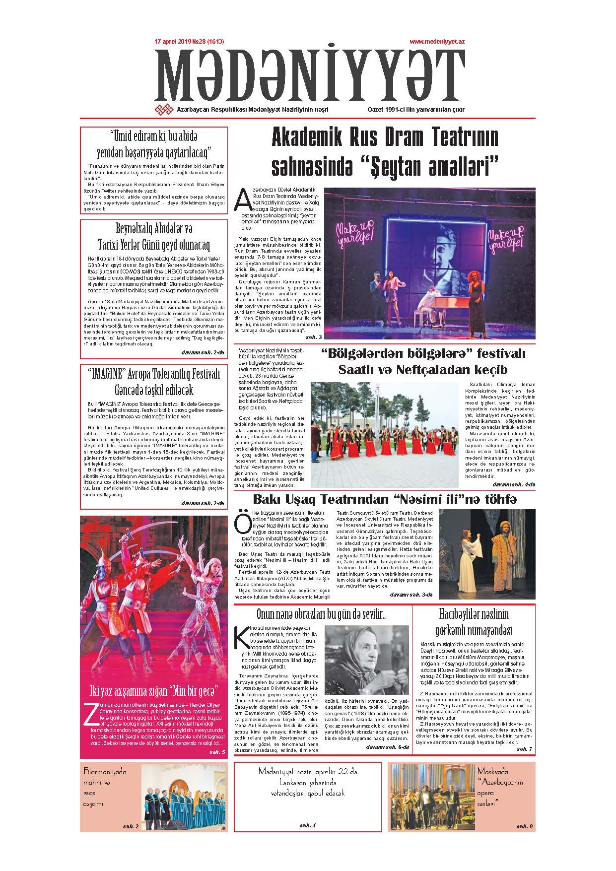 Mədəniyyət qəzeti, 17.04.2019