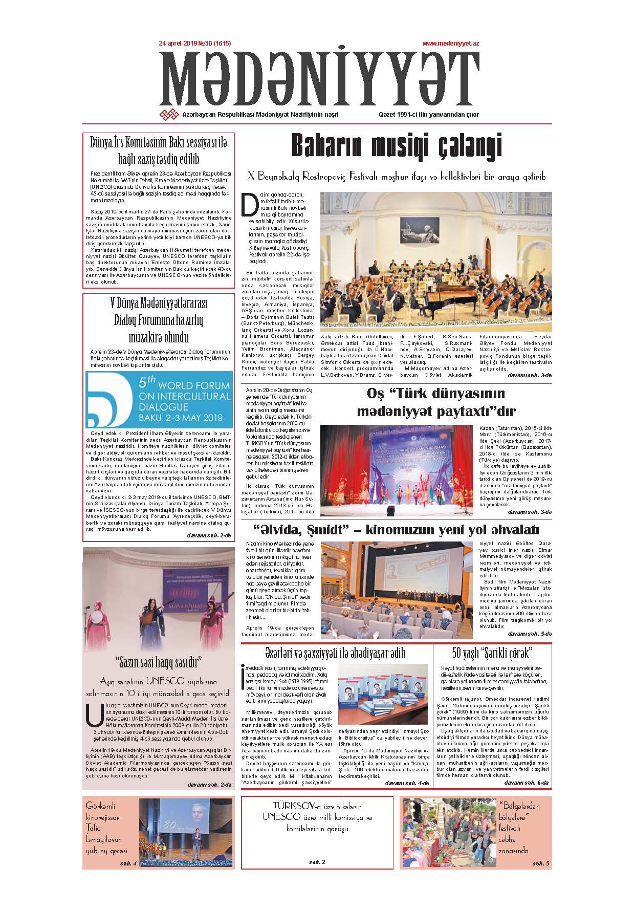 Mədəniyyət qəzeti, 24.04.2019