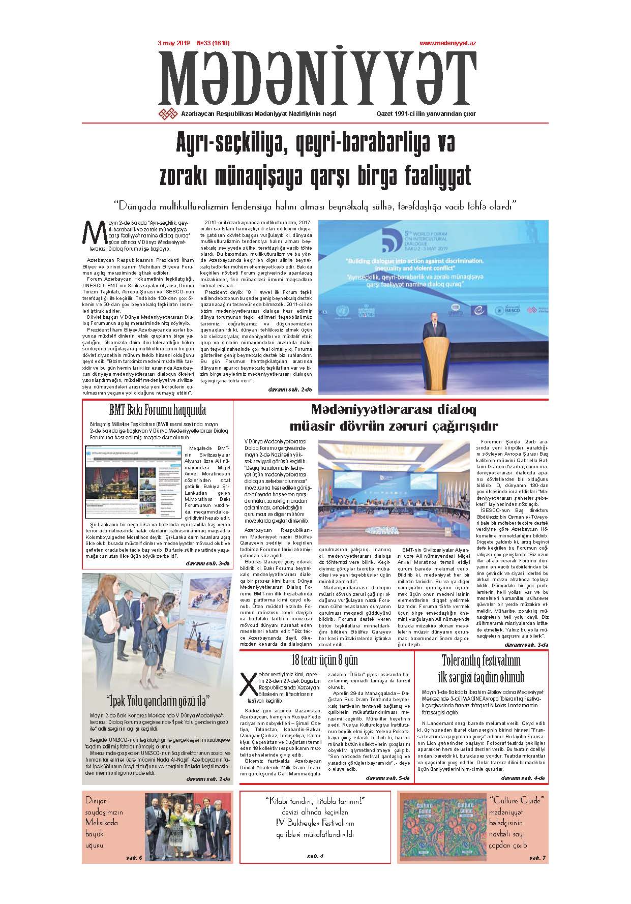 Mədəniyyət qəzeti, 03.05.2019