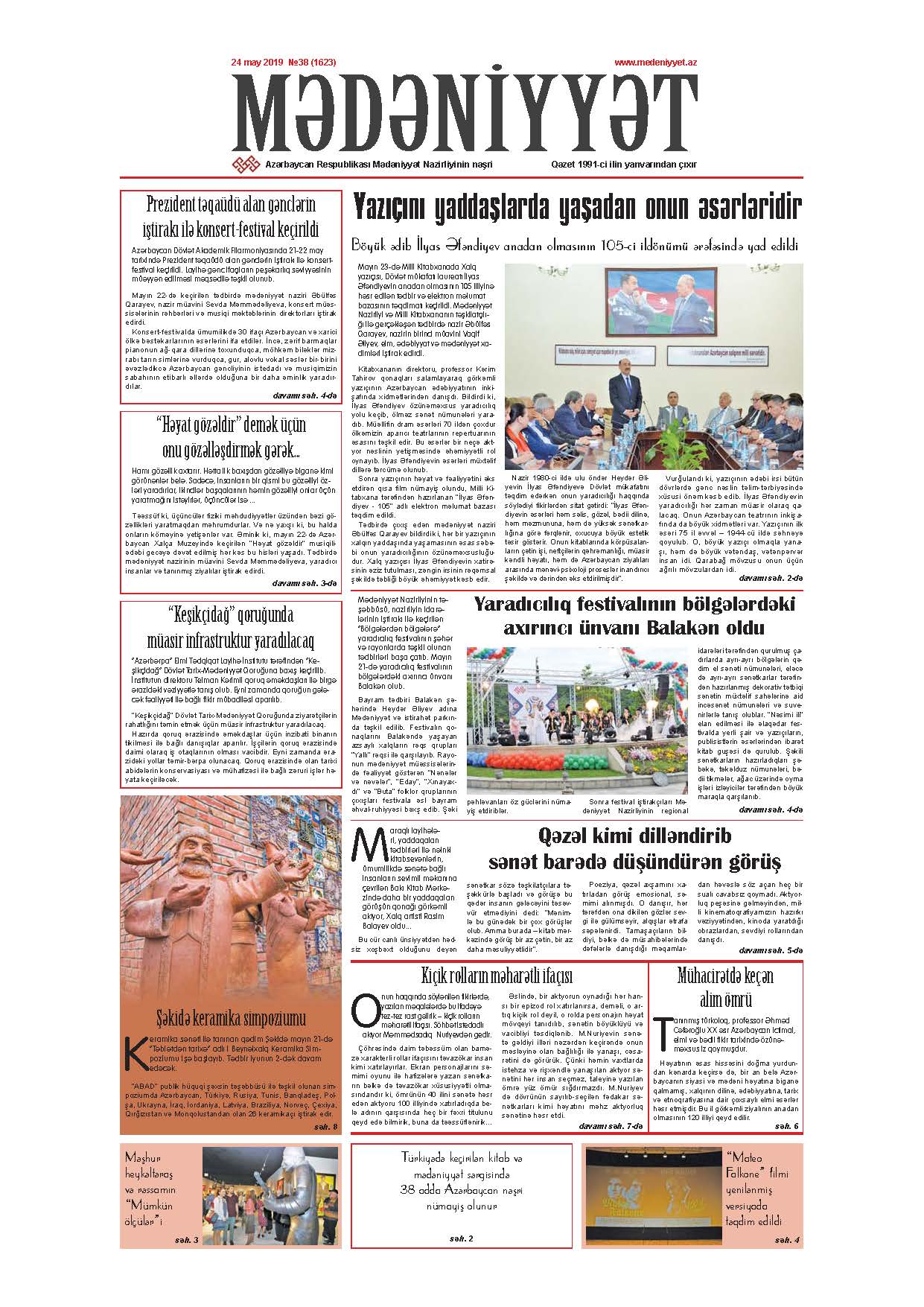 Mədəniyyət qəzeti, 24.05.2019